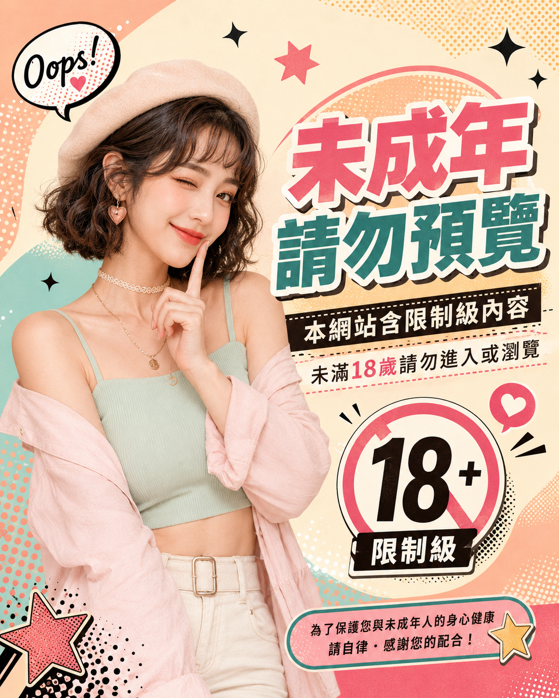 加我看照片
