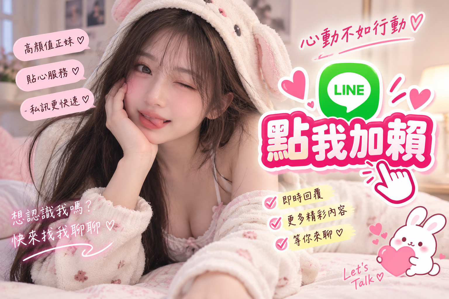  桃園外約叫小姐 